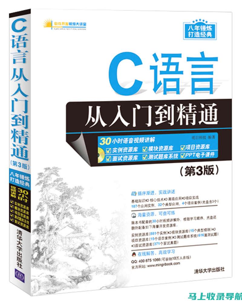 从入门到精通：社区站长的工作内容与职责解析