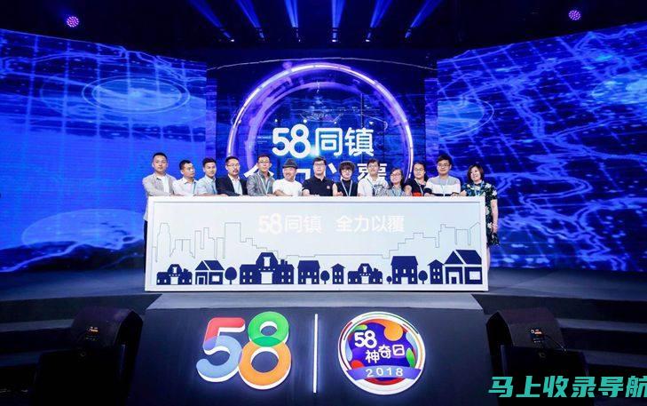 全面解析58同镇站长后台，提升社区运营效果