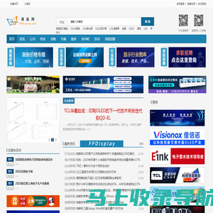 液晶网|液晶网人才|液晶屏|柔性显示|液晶面板|模组|OLED|背光|触摸屏提供显示触控行业综合服务--液晶行业门户-Fpdisplay.com-液晶网